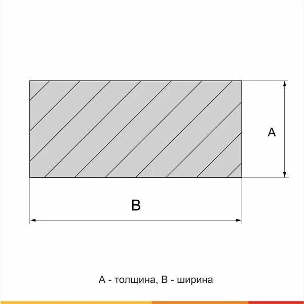 Полоса горячекатаная 4 Ст3пс ГОСТ 535-2005 - 5