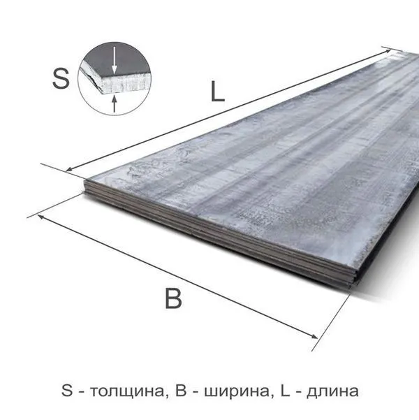 Лист горячекатаный 4 Ст3сп ГОСТ 14637-89 - 1