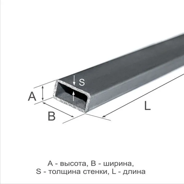 Труба профильная 40х25х1,5 Ст3пс ГОСТ 13663-86 - 1