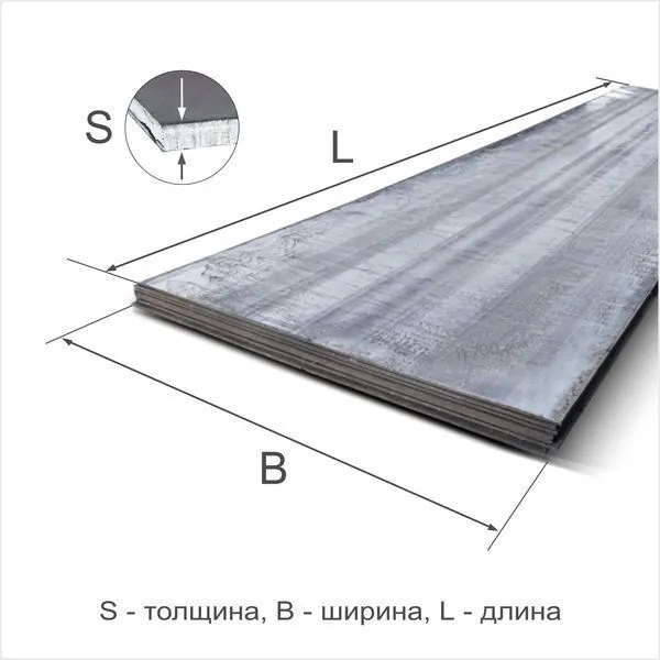 Лист горячекатаный 30 Ст3сп ГОСТ 14637-89 - 1