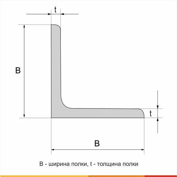 Уголок горячекатаный 35х4 С255 ГОСТ 27772-2021 - 6