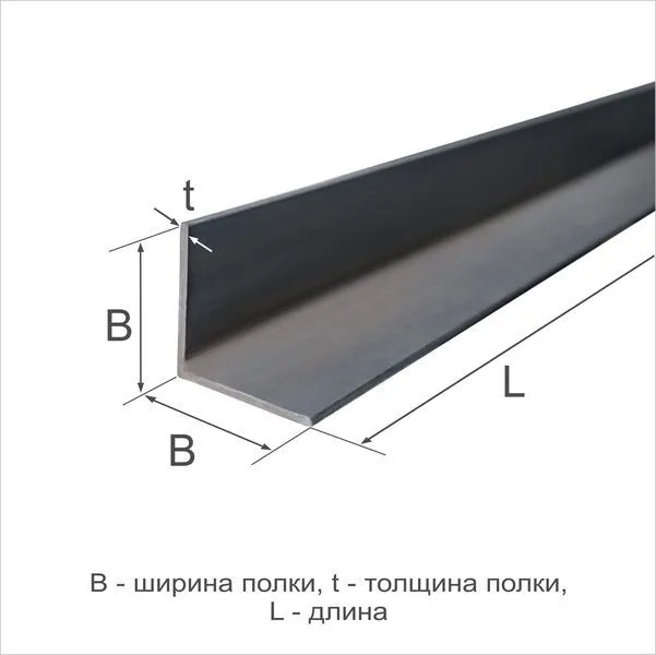 Уголок горячекатаный 90х7 Ст3сп ГОСТ 535-2005 - 3